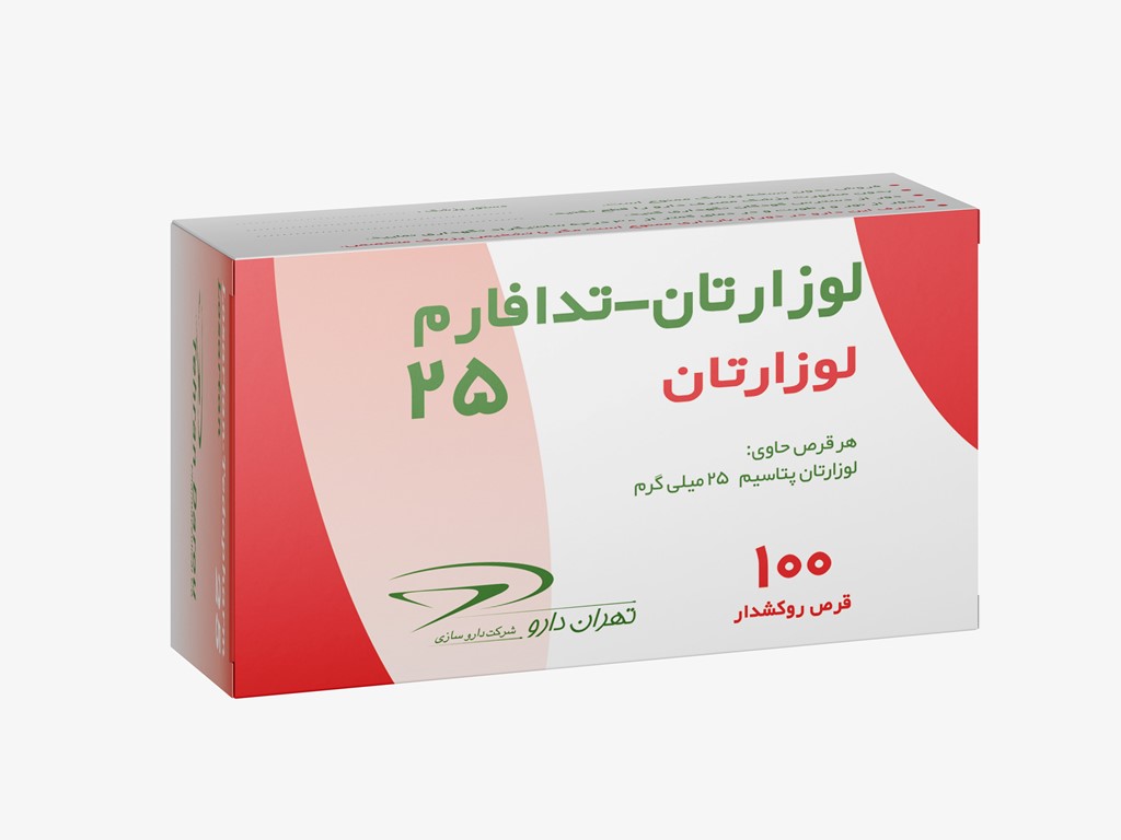 لوزارتان 25